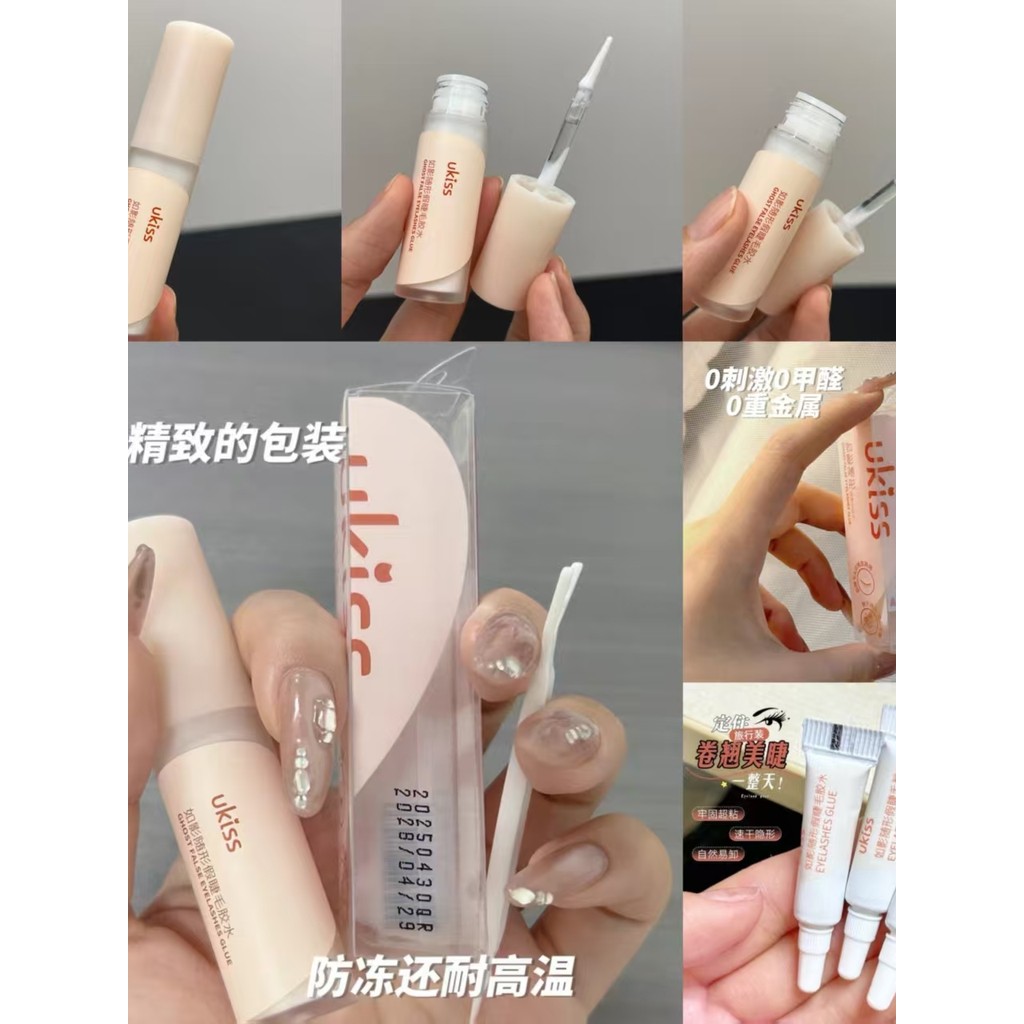UKISS กาวติดขนตาปลอมกันน้ํา Self-Grafting Double Eyelid Natural Shaping Quick-Drying Non-Marking Inv