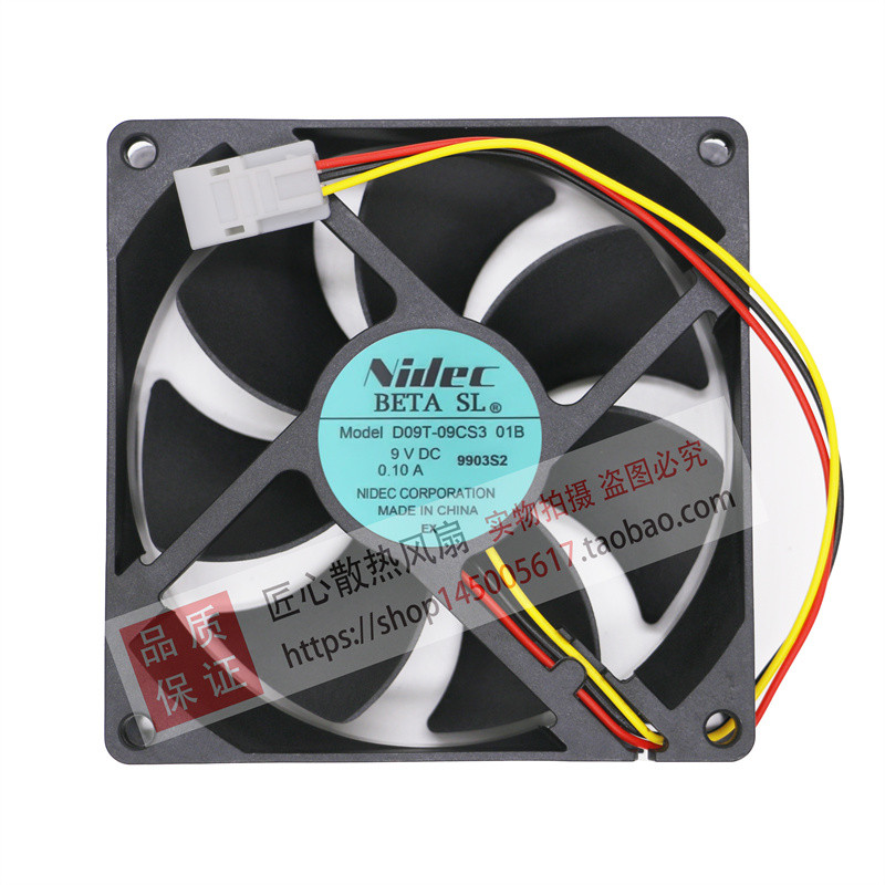 ต้นฉบับ NIDEC D09T-09CS3/CS2 01B 9V 0.10A พัดลมเงียบ NR-F500TX-TH