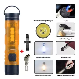 ไฟฉาย LED ขนาดจิ๋ว พกพาได้ ไฟฉายพวงกุญแจ มีตะขอแม่เหล็ก+คลิปหนีบหมวก ชาร์จ Type-C ความสว่างสูง ใช้กลางแจ้ง ไฟฉุกเฉิน