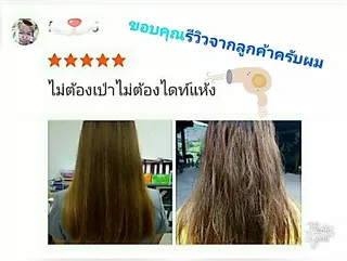 💙Green Bio Super Treatment (ขวด 250ml) กรีนไบโอ ซุปเปอร์ ทรีทเมนท์ ครีม ทรีทเม้นต์ผม บำรุงผม แห้งเสีย หลัง ยืด ดัด ย้อม
