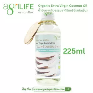 AGRILIFE น้ำมันมะพร้าวธรรมชาติอินทรีย์ ตราอะกรีไลฟ์