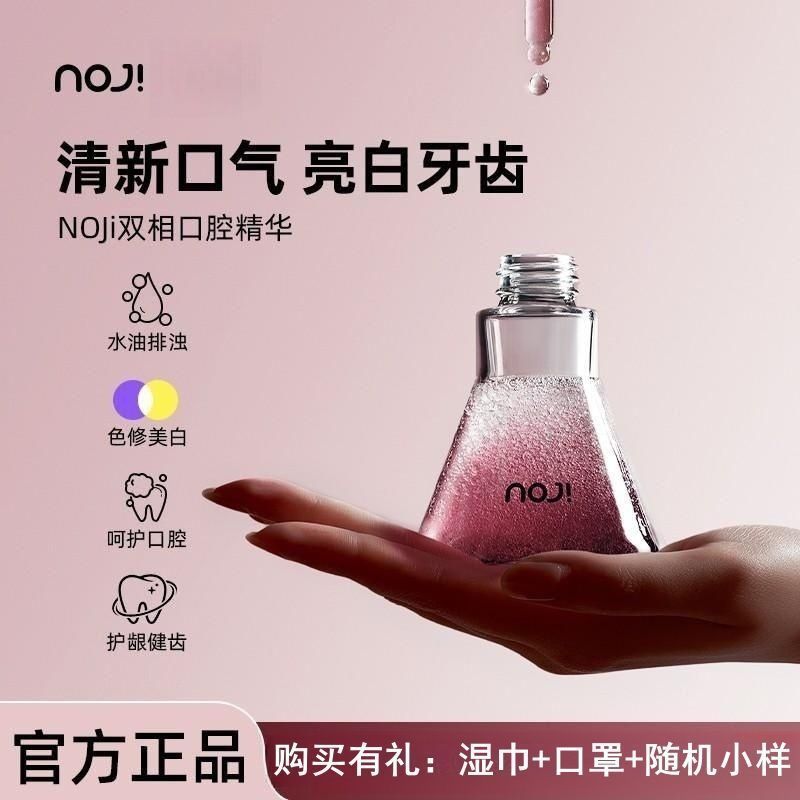 NOJi Dual Phase Oral Essence Essential Oil Care Gum Care ทําความสะอาดฟันไวท์เทนนิ่งลมหายใจสดชื่น Bri