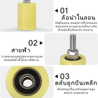 ไกด์ประตูสไลด์ ลูกกลิ้งไนล่อน ตลับลูกปืน ขนาด 32มม/40มม/50มม ล้อเลื่อนประตู อะไหล่ประตูรั้ว แข็งแรง ทนทาน