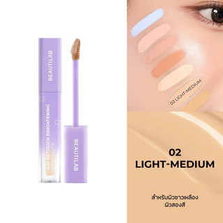 [ของแท้ 100%] BEAUTILAB A2P Concealer เหมาะสำหรับมือใหม่ เกลี่ยง่าย ไม่เป็นก้อน ไม่เป็นรอยพับ 2.5 กรัม