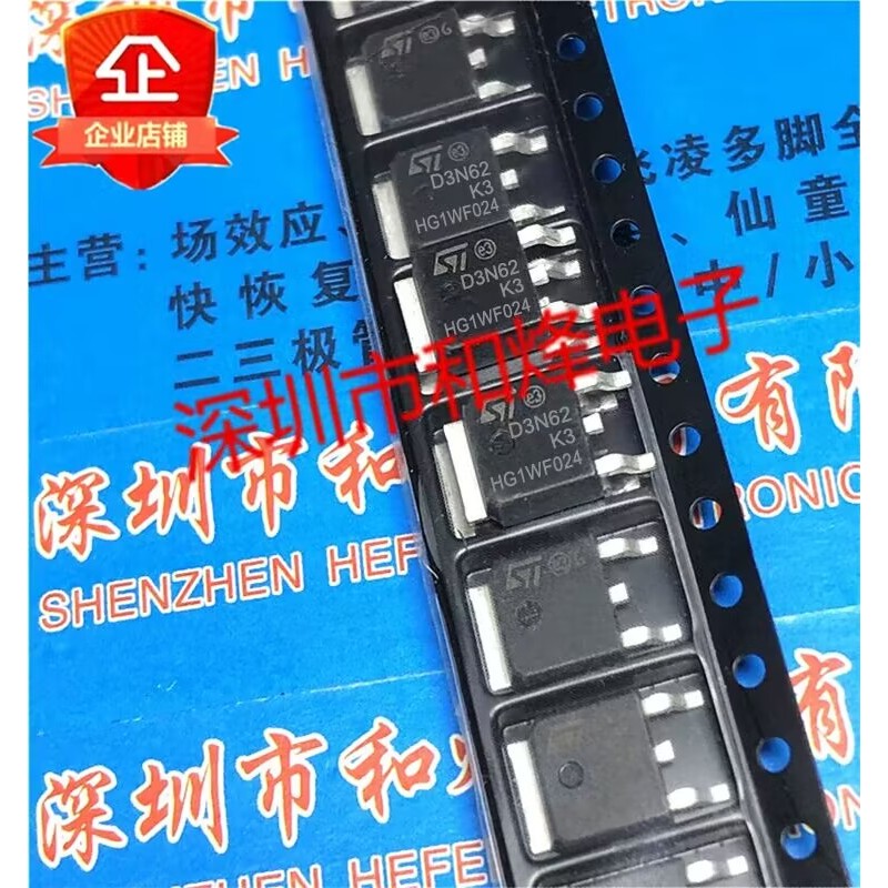 10 ชิ้น 3N62K3 D3N62K3 TO-252 MOS 2.7A/620V วิทยุ triode