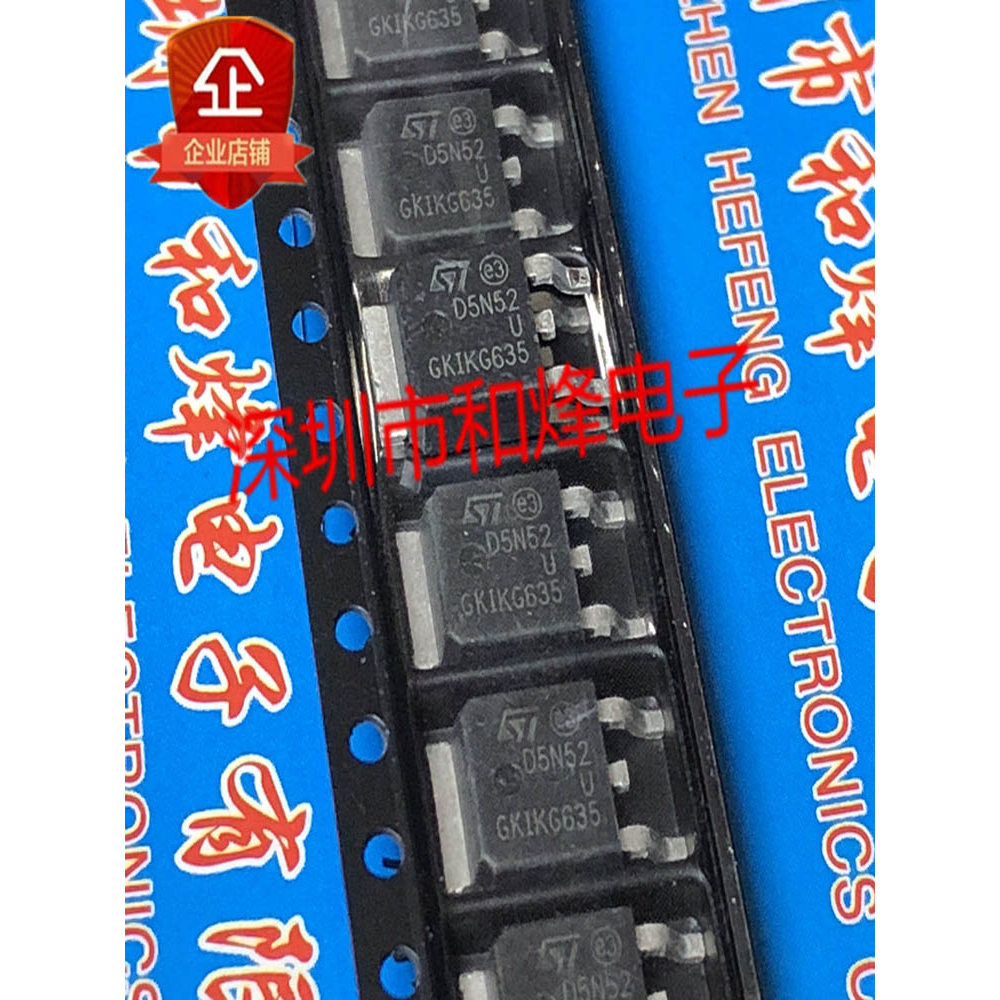 10 ชิ้น D5N52U 5N52U TO-252 MOS 525V 4.4A วิทยุ triode
