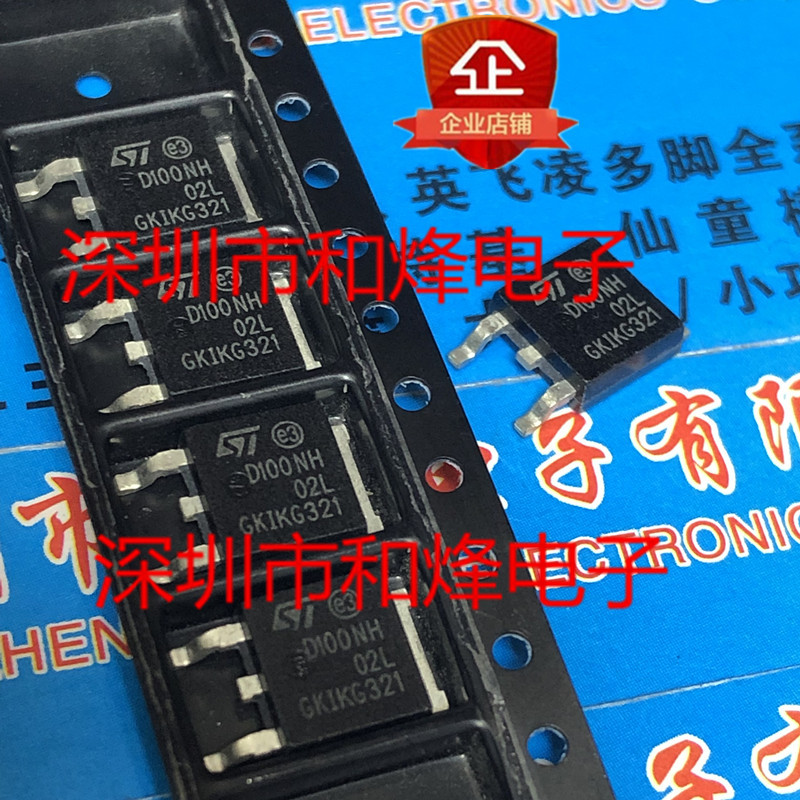 10 ชิ้น D100NH02L 100NH02L TO-252 20V 100A วิทยุ triode