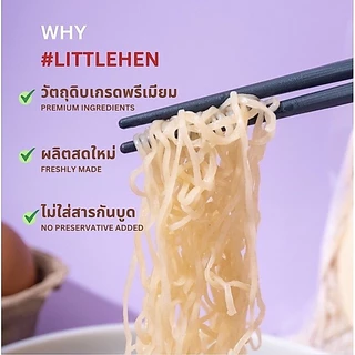 บะหมี่ไข่ล้น เส้นสด 400กรัม (ไม่ใส่สารกันบูด) Egg Noodle (Little Hen Noodle)