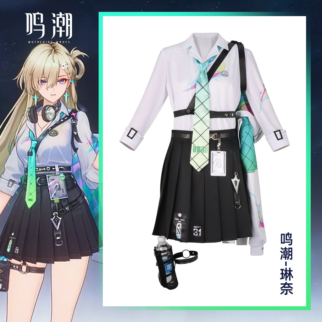 Wuthering Waves Lynae คอสเพลย์เครื่องแต่งกายชุด, Academy ชุดนักเรียนสไตล์อะนิเมะชุดวิกผมและอุปกรณ์, 