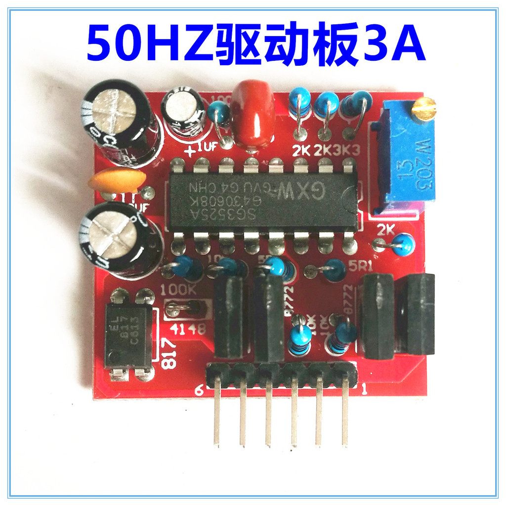 50HZ Driver Board 3A SG3525 ความถี่ต่ํา Square Wave Inverter Driver Board 12V Booster Board Driver m