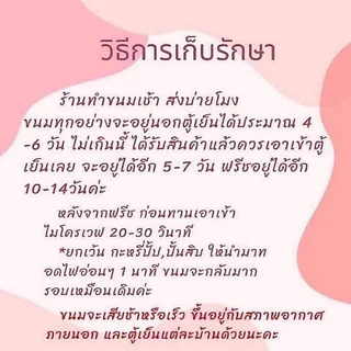 บราวนี่คิวบ์ คีโต 100% (🌸สั่งในไลฟ์สดลด50%)
