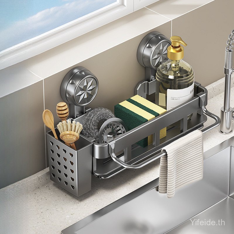 YFD Kitchen suction cup sponge rack, wall-mounted rag rack, multifunctional storage rack, sink organ