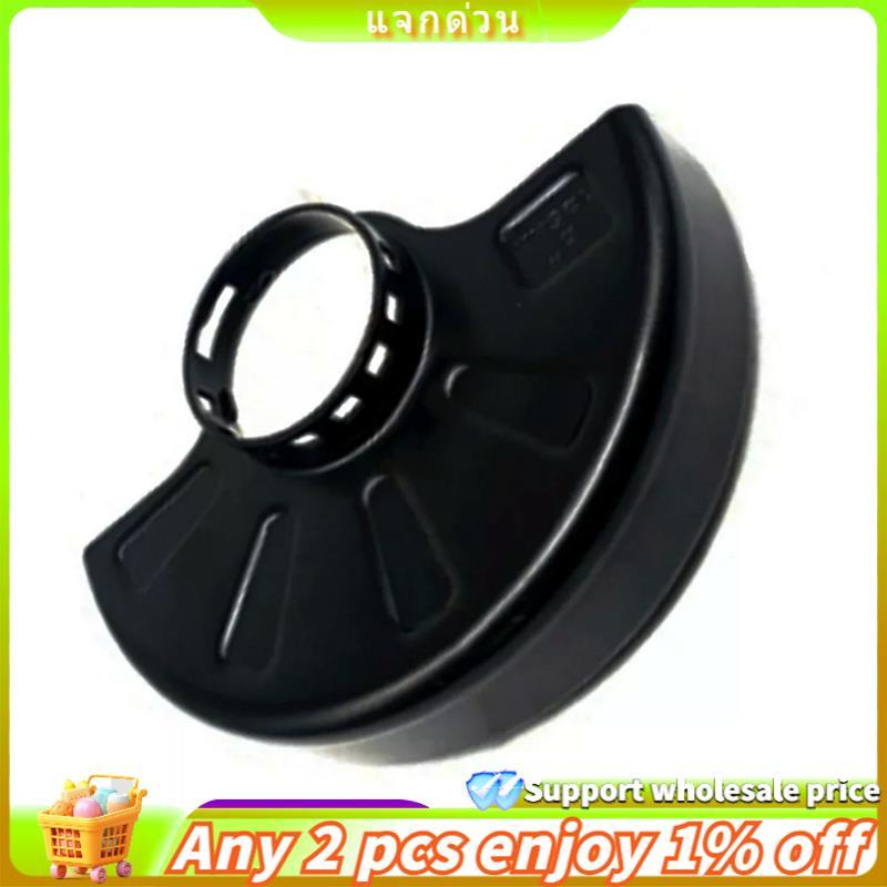 ยูจิ5 เอ็น501323 GUARD DCG406 DCG405 DCG405NT DCG409 DCG409NT เครื่องบดมุมไฟฟ้าฝาครอบป้องกัน 125 มม.