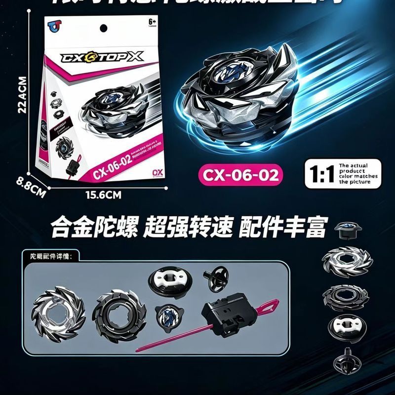 Beyblade CX-06-02 พร้อมชุดของเล่นเด็กผู้ชาย