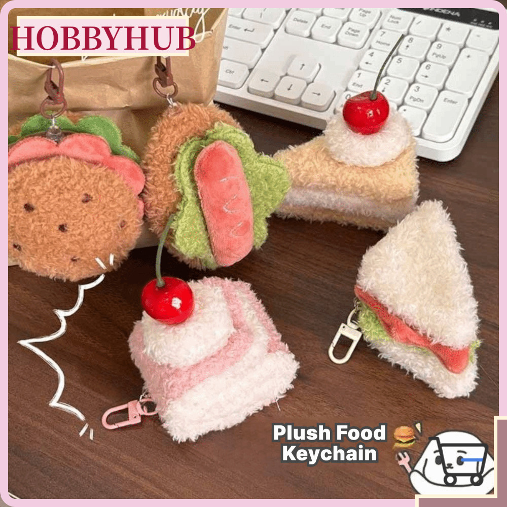 HOBBYHUB ตุ๊กตาพวงกุญแจขนม,แฮมเบอร์เกอร์สามมิติจําลองอาหารตุ๊กตาพวงกุญแจ,เกาหลีสร้างสรรค์แซนวิชเค้กแขวนกุญแจจี้ตกแต่งกระเป๋า