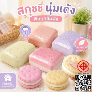 😄Squishy😄ของเล่นหยิก ไอศครีม ถาด เค้ก กล่องเค้ก พันธบัตรช้า การบีบอัด vent ของเล่นหยิก
