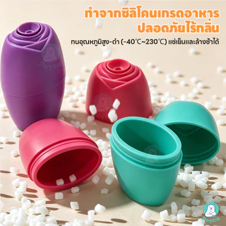 PAYOE ลูกกลิ้งน้ำแข็งซิลิโคนเดี่ยว ซิริโคนนวดหน้า 1 ชิ้น ลูกกลิ้งหน้าน้ำแข็ง พกพา อุปกรณ์นวดหน้า