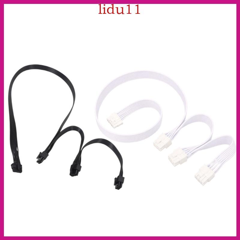 LID 12VHPWR To Triple 8Pin PCIe Power Cable สําหรับ End กราฟิกการ์ดการออกแบบแบบแบนและจัดส่งด่วน