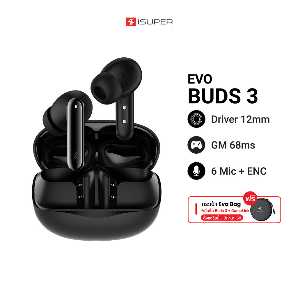 [ลดเหลือ 674] iSUPER EVOBUDS 3 หูฟังบลูทูธ 5.4 หูฟังไร้สาย InEar ANC ตัดเสียงรบกวน ไมค์ชัด GameMode ใช้คู่ GameLink -1Y