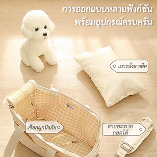 กระเป๋าเป้สะพายหลัง ทรงสี่เหลี่ยม ขนาดเล็ก ระบายอากาศได้ดี สีโปร่งใส สไตล์เกาหลี สําหรับสัตว์เลี้ยง สุนัข แมว