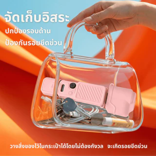 เคสซิลิโคน DJI Osmo Pocket 4 เคสป้องกัน กันรอย กันกระแทก นุ่มมือ พกง่าย พร้อมส่ง