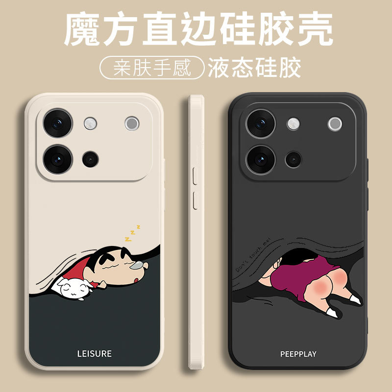เคสวีโว่ y200 5g เคส vivo y200 เหมาะสําหรับ vivoS60 เคสโทรศัพท์ S60 Vitality รุ่นสไตล์ใหม่ S60 ป้องก