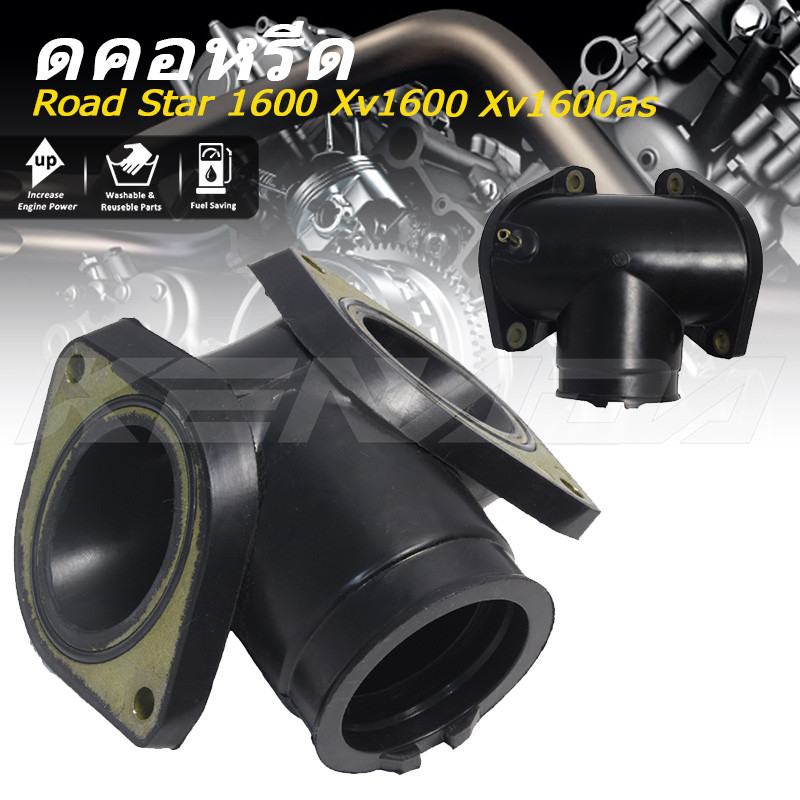 ดคอหรีด Yamaha Road Star 1600 Xv1600 Xv1600as