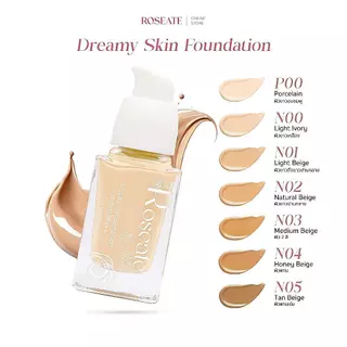 (แบบขวด) รองพื้นขวด Roseate Dreamy Skin Foundation รองพื้นคุมมัน กันน้ำ ปกปิดเนียน SPF50 PA+++