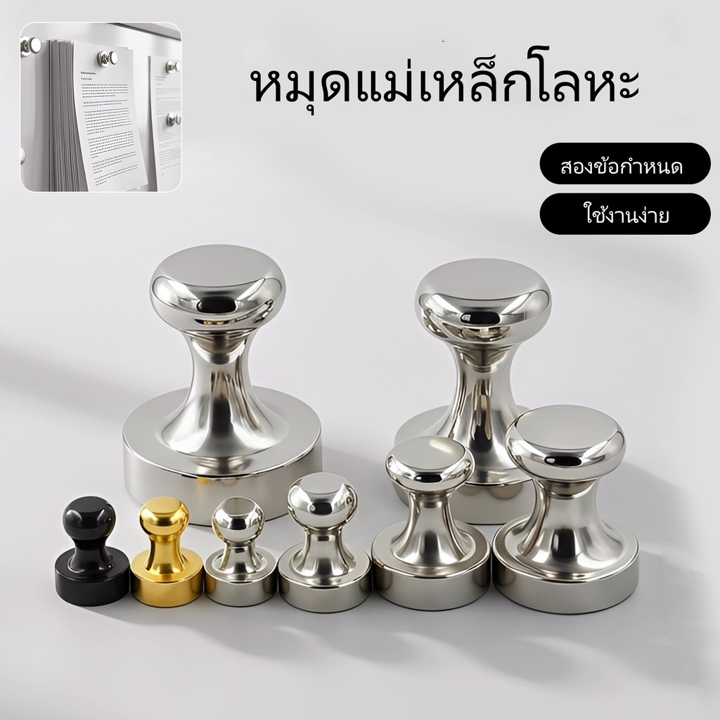 หมุดแม่เหล็กแรงสูง/หมุดแม่เหล็กโลหะสำหรับสำนักงานและโรงเรียน/หมุดแม่เหล็กทรงกลมสำหรับกระดานไวท์บอร์ด