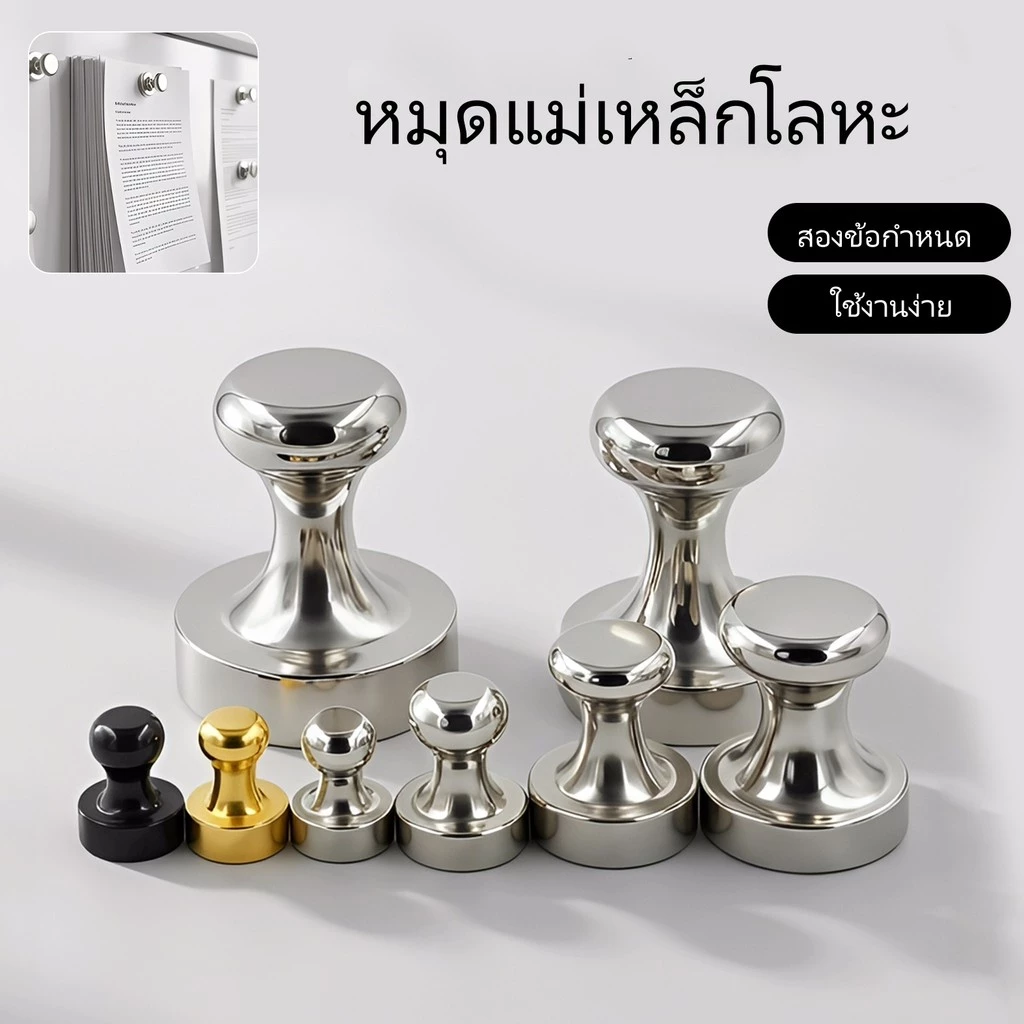 หมุดแม่เหล็กแรงสูง/หมุดแม่เหล็กโลหะสำหรับสำนักงานและโรงเรียน/หมุดแม่เหล็กทรงกลมสำหรับกระดานไวท์บอร์ด