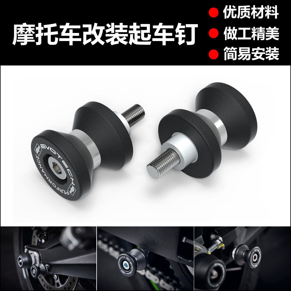 เหมาะสําหรับ Suzuki V-Strom 1000/XT/GTA/X GTA 14-19 ดัดแปลงกรอบไขควงเล็บ