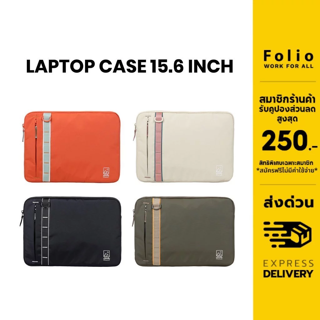 Folio : Jour Laptop Case 15.6'' กระเป๋าใส่แล็ปท็อป 15.6 นิ้ว กันน้ำ ใส่ MacBook / Notebook -12668