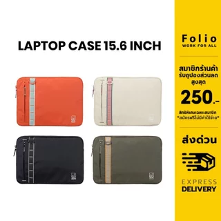 Folio : Jour Laptop Case 15.6'' กระเป๋าใส่แล็ปท็อป 15.6 นิ้ว กันน้ำ ใส่ MacBook / Notebook -12668