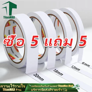 10 ม้วน เทปกาวสองหน้า เทปเยื่อกาว Double Sided Tape ขนาด 8/12/18/20 มม. ยาว 13 หลา กาวเหนียวติดแน่น งานฝีมือ สำนักงาน