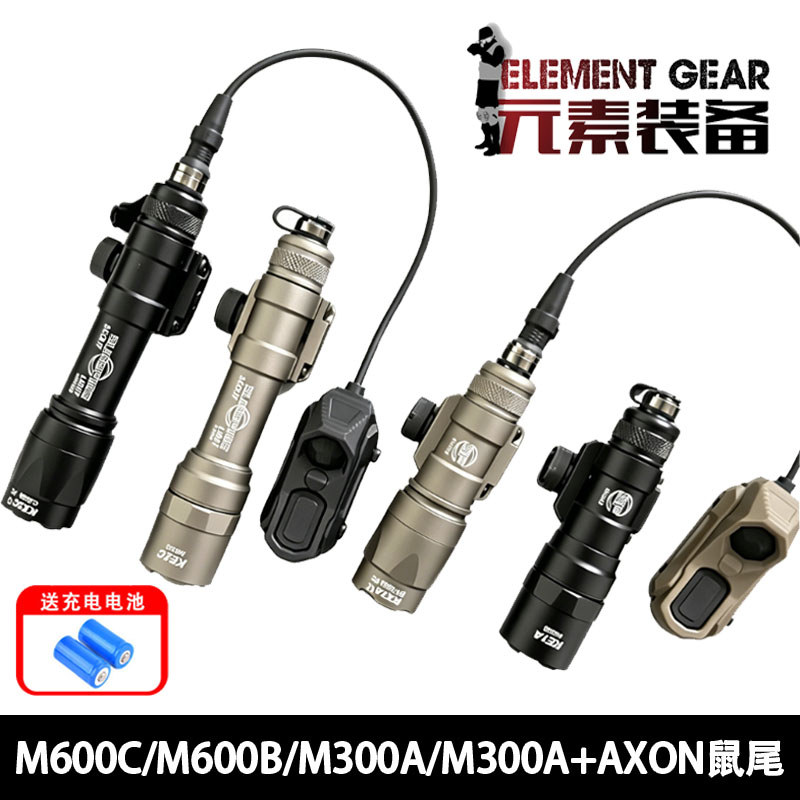 ไฟฉายพกพา ไฟฉายคาดหัว อุปกรณ์ธาตุ M300A/M300B/M600C/M600B ไฟฉายแสงจ้า AXON สว่างยาว