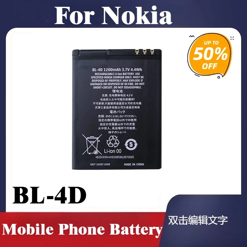 ใหม่เปลี่ยนแบตเตอรี่โทรศัพท์มือถือ 3.7V 1200mAh BL-4D สําหรับ Nokia N97mini N8 N5 808 N8-00 E5-00 E5