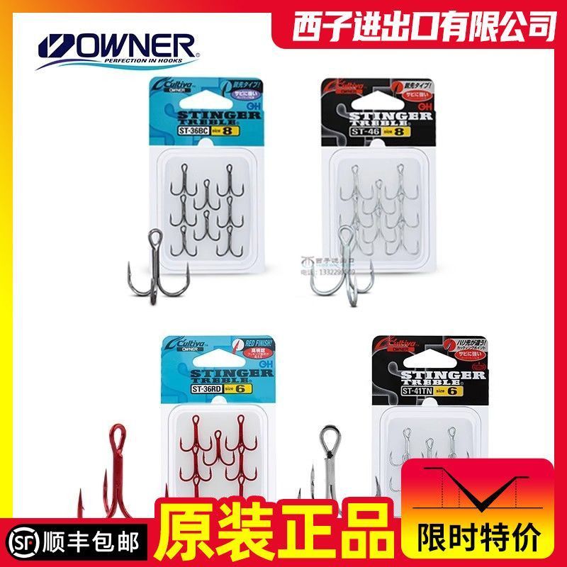 ญี่ปุ่นนําเข้า OWNER OWNER OWNER Sanben Lure Hook ST36 ST46 41 Three-Claw Barb Fish Hook ตกปลาทะเลน้