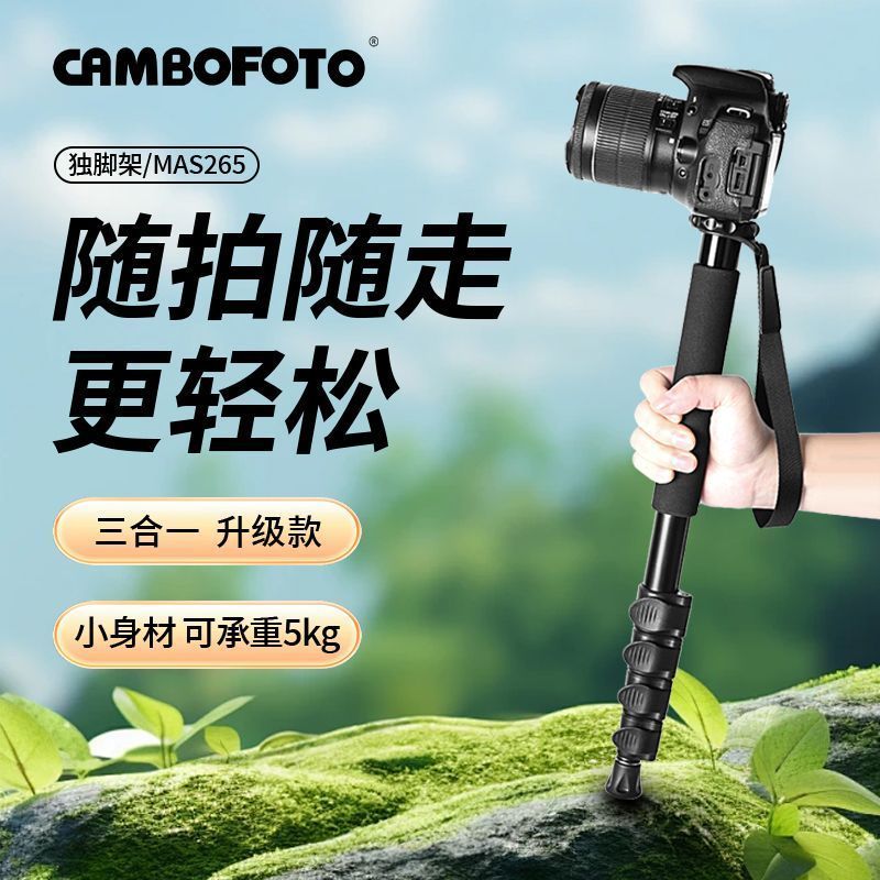 Professional กล้อง Monopod การถ่ายภาพอลูมิเนียม SLR กล้อง Monopod Micro ขาตั้งเดี่ยวกลางแจ้ง Selfie 