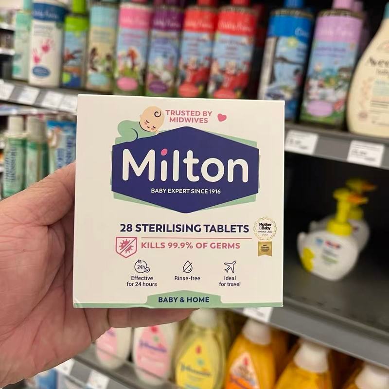 UK นําเข้า Milton Milton อ่างอาบน้ําฆ่าเชื้อเม็ดฟู่ Baby Hotel เม็ดฆ่าเชื้อ 7.19m