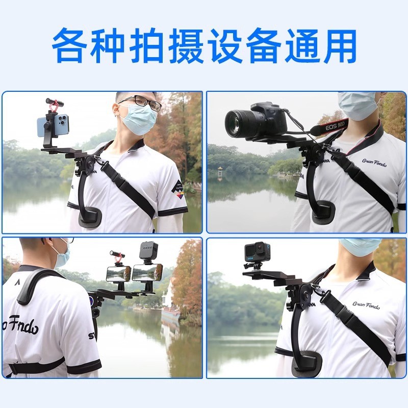โทรศัพท์มือถือ Chest Fixed Shooting Outdoor Live Broadcast Bracket Backpack Clip Shoulder Strap Shou