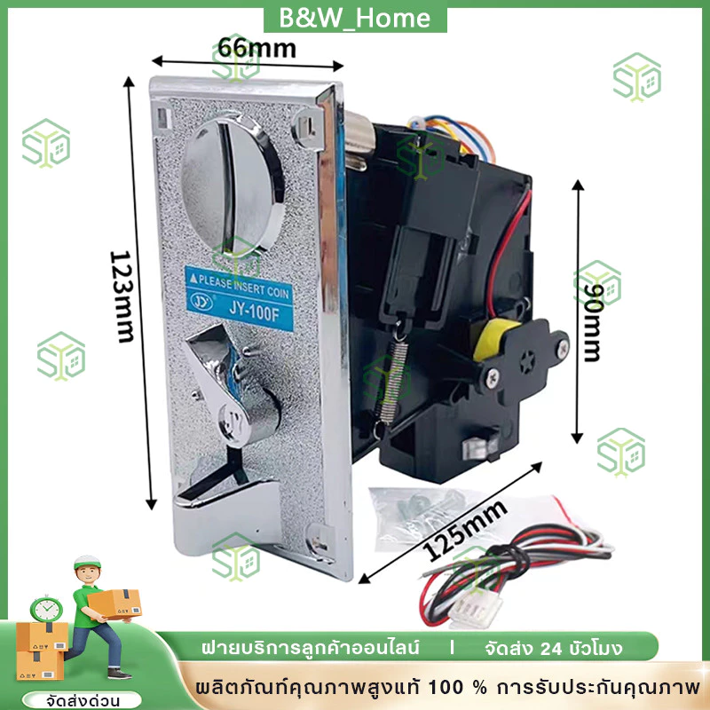 เครื่องรับเหรียญ Coin Selector KSP CL ใช้เหรียญแม่แบบ เครื่องรับเหรียญ ส่วนประกอบกล่องเหมาะสำหรับเครื่องซักผ้าหยอดเหรียญ