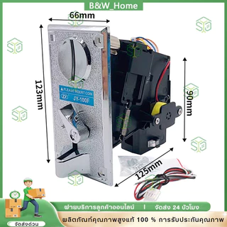 เครื่องรับเหรียญ Coin Selector KSP CL ใช้เหรียญแม่แบบ เครื่องรับเหรียญ ส่วนประกอบกล่องเหมาะสำหรับเครื่องซักผ้าหยอดเหรียญ