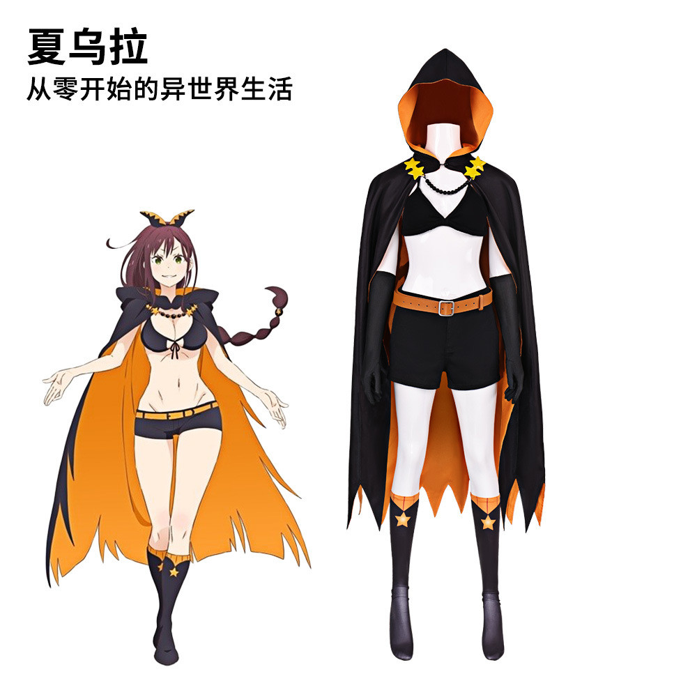 ชีวิตในโลกเสื้อผ้าจากเครื่องแต่งกายคอสเพลย์ Shaula ศูนย์ HVT2