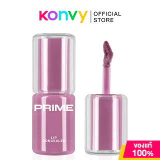 Baby Bright Prime Lip Concealer 2.6g #02 Peach Melt เบบี้ไบร์ท ไพรม์ลิปคอนซีลเลอร์.