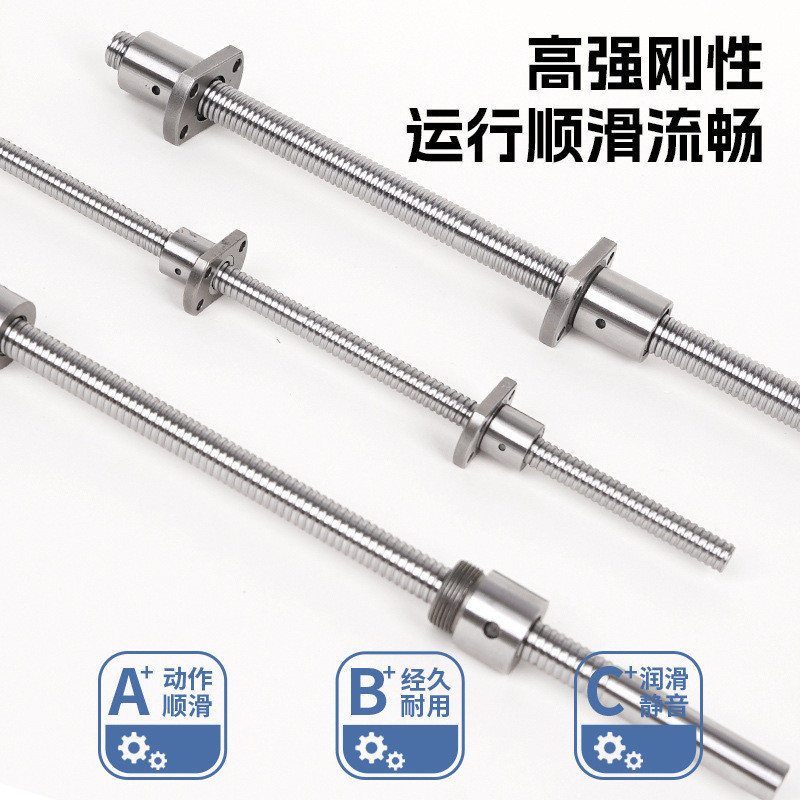 Precision Ball Screw หลายรุ่น SFK0601/0801/0802/1004 Nut Screw Ball Nut Set