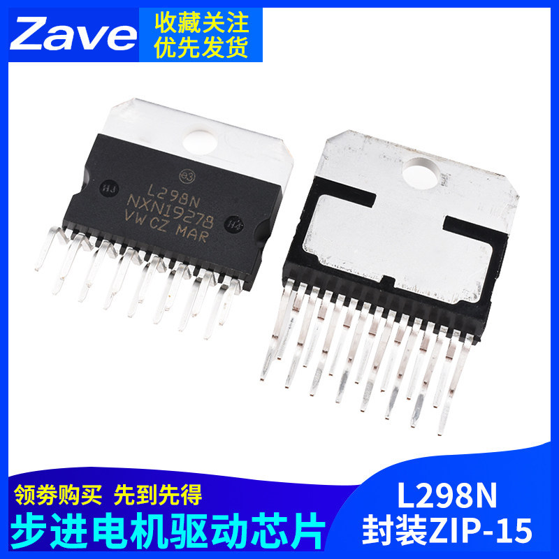 L298 L298N แพคเกจ ZIP-15 Stepper Motor Driver Chip IC Bridge Driver-Internal Switch
