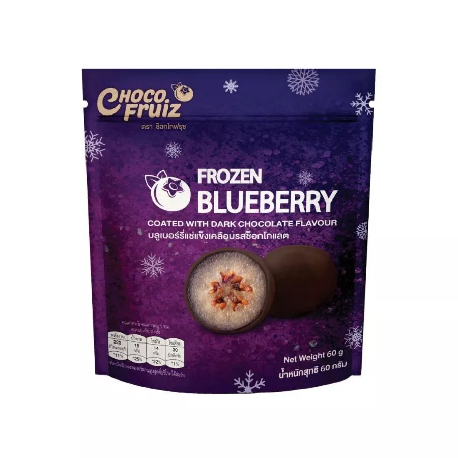 ช็อกโกฟรุซ บลูเบอร์รีแช่แข็งเคลือบรสช็อกโกแลต Choco Fruiz Blueberry Coated Chocolate 60g.