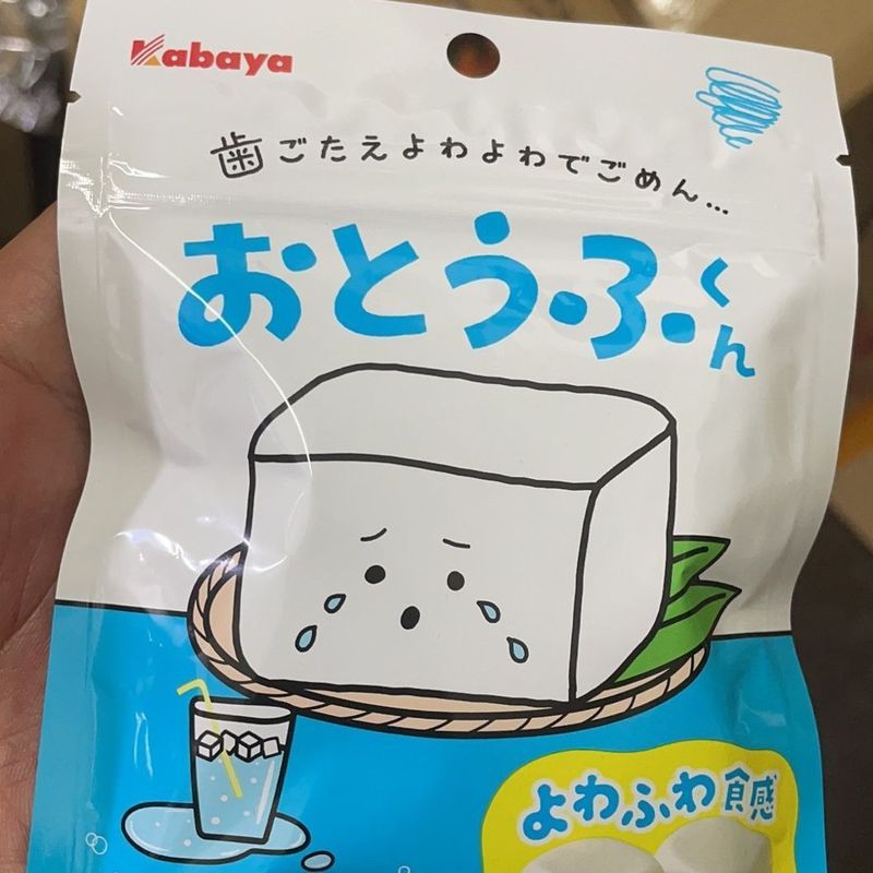 ญี่ปุ่นนําเข้า kabaya kabaya Gummy Milk Candy Snacks 724