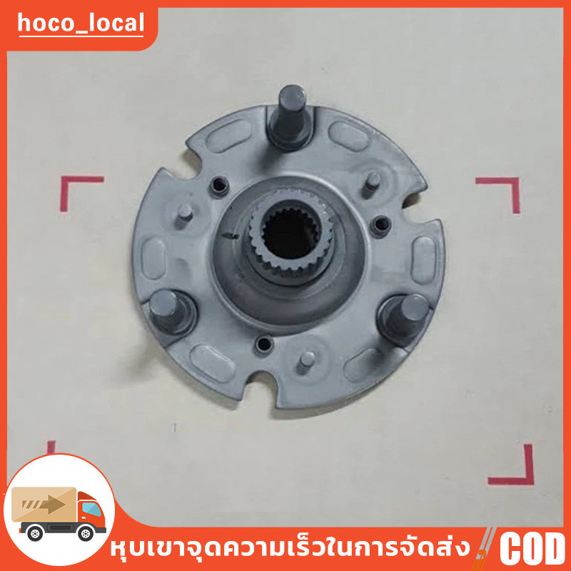 จานคลัช3ก้อนแท้ศูนย์ Wave 125S,R,X /125iบังลม (22610-KPH-900)