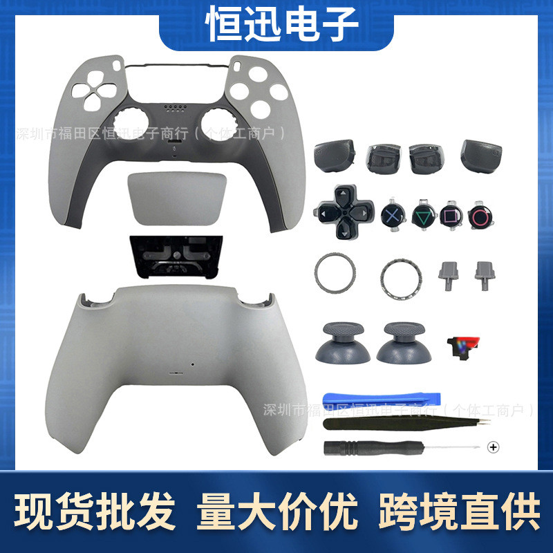 เหมาะสําหรับ PS5 Gamepad เปลี่ยนเชลล์ PS5 จับด้านหน้าด้านหลัง SHELL PS5 pro Handle 30th Anniversary 
